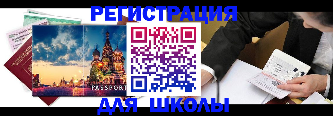 форма 3 в Чувашии