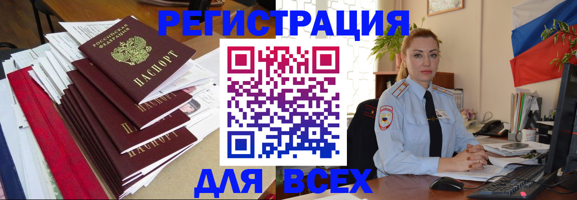 регистрация для школы в Чувашии