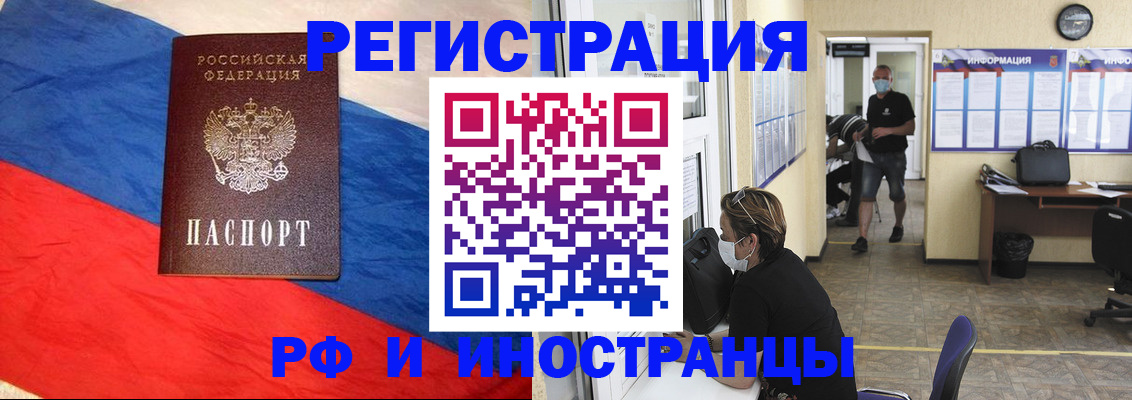 найти адрес прописки в Чувашии